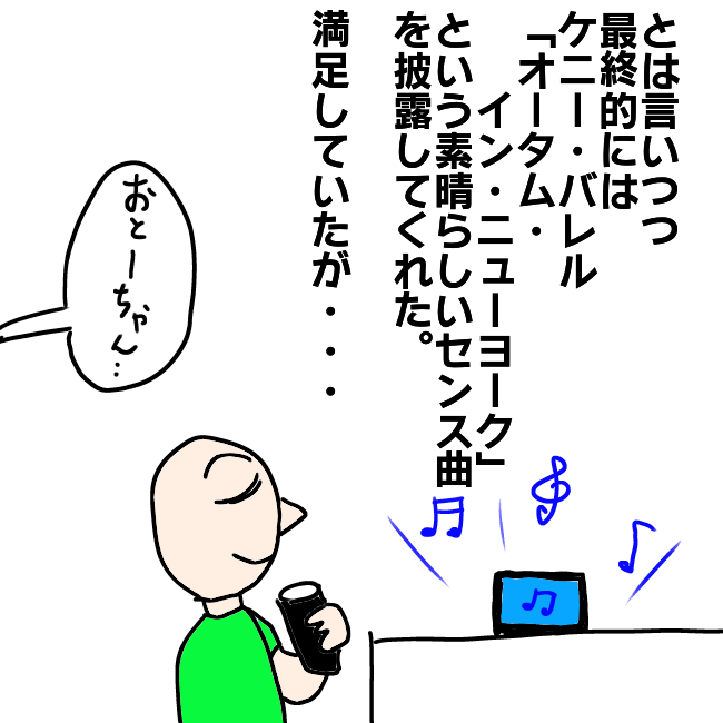 f:id:wide-tree:20210628205120p:plain