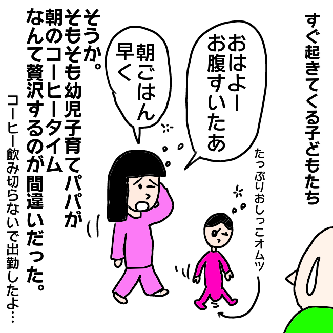 f:id:wide-tree:20210628205130p:plain