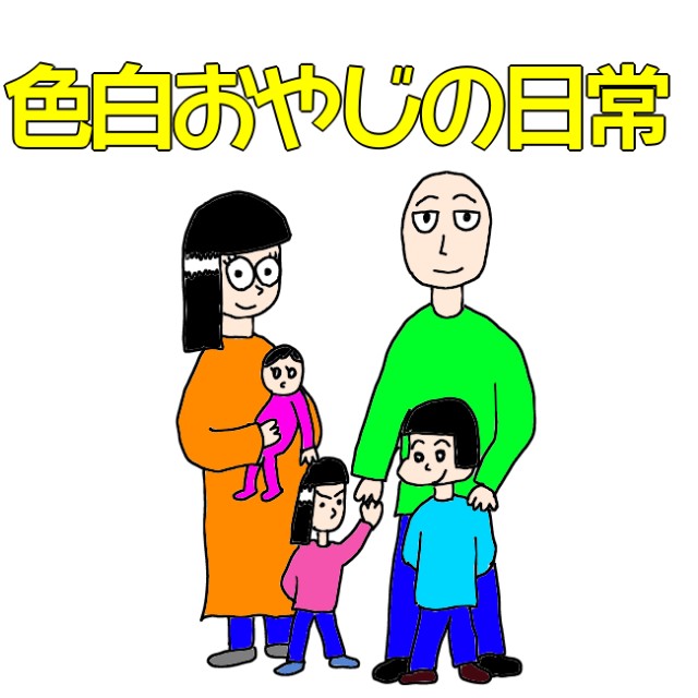 f:id:wide-tree:20210701214359j:image f:id:wide-tree:20210701214359j:image