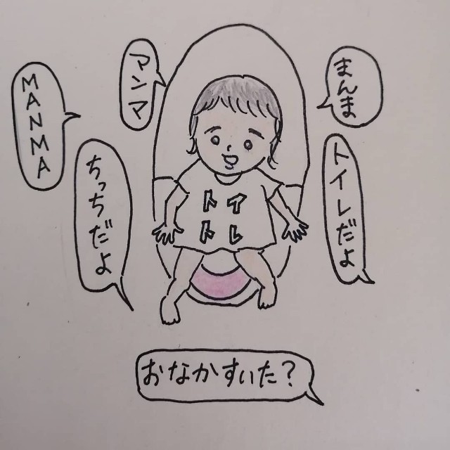 f:id:wide-tree:20210701214431j:image f:id:wide-tree:20210701214431j:image