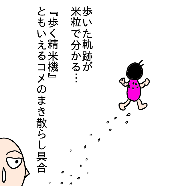 f:id:wide-tree:20210703191057p:plain