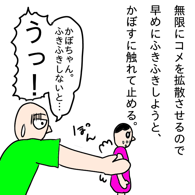 f:id:wide-tree:20210703191111p:plain