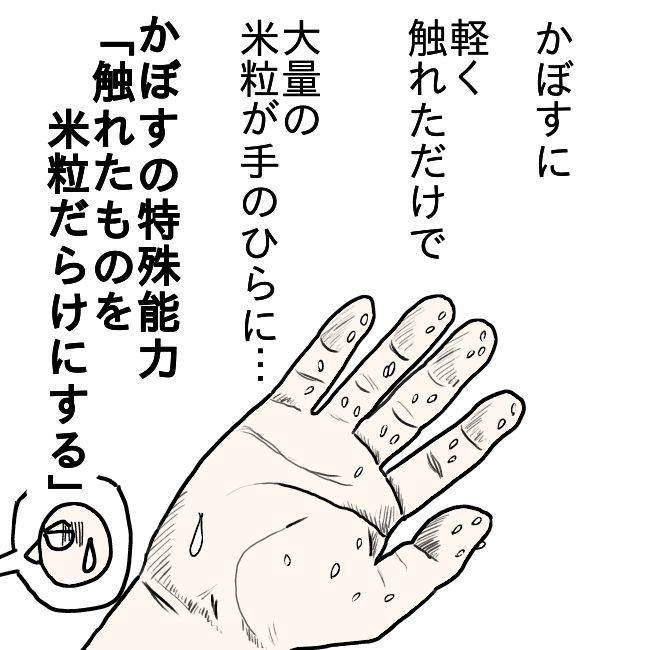 f:id:wide-tree:20210703191130p:plain