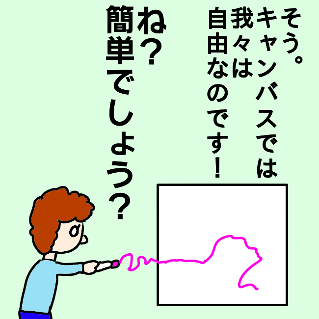 f:id:wide-tree:20210705094257p:plain