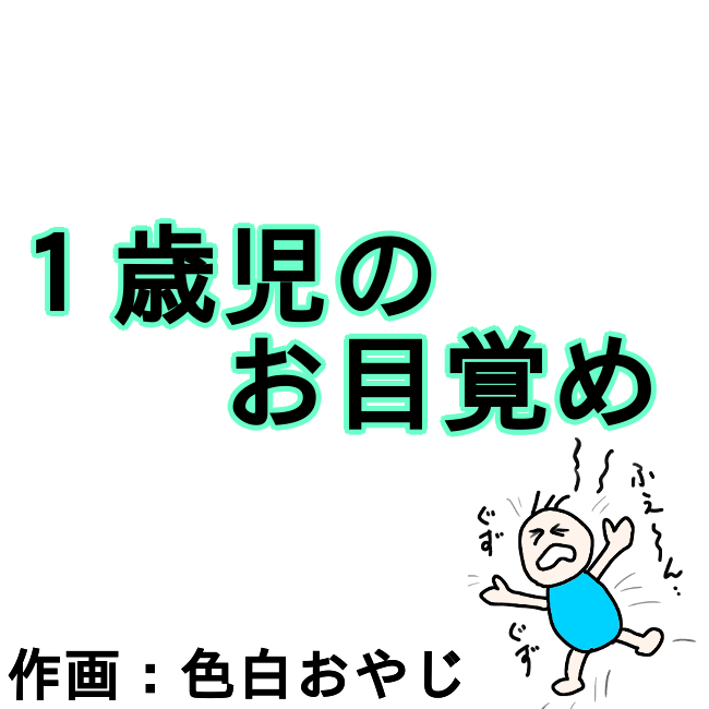 f:id:wide-tree:20210705152023p:plain