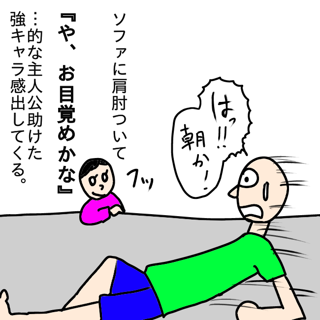 f:id:wide-tree:20210705152116p:plain