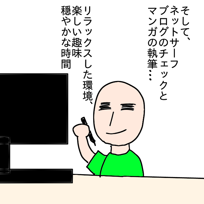 f:id:wide-tree:20210705174933p:plain