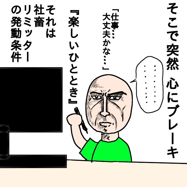 f:id:wide-tree:20210705174942p:plain