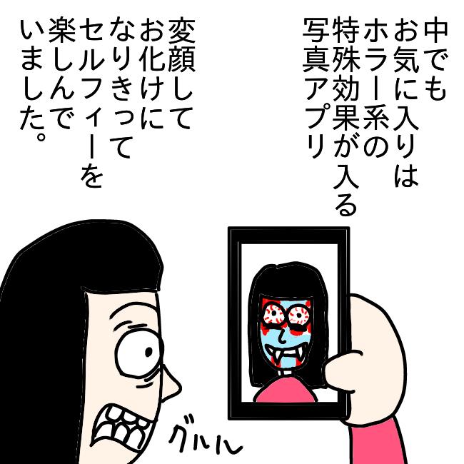f:id:wide-tree:20210708223608p:plain