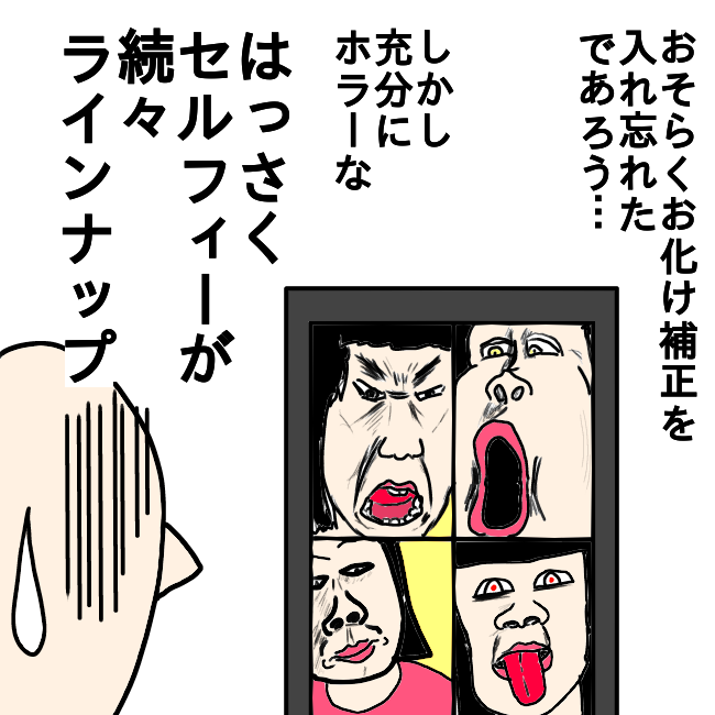 f:id:wide-tree:20210708223703p:plain