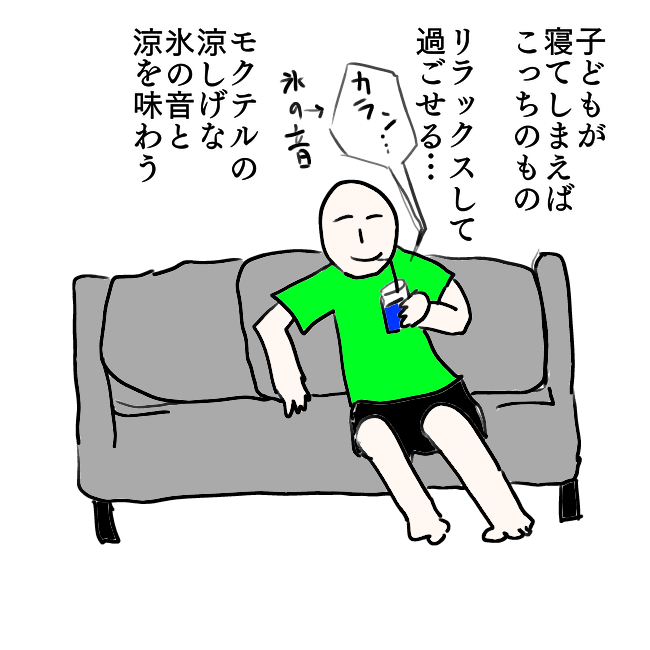 f:id:wide-tree:20210712154428p:plain