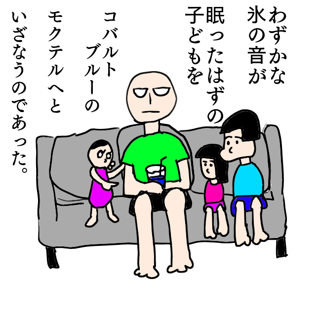 f:id:wide-tree:20210712154507p:plain