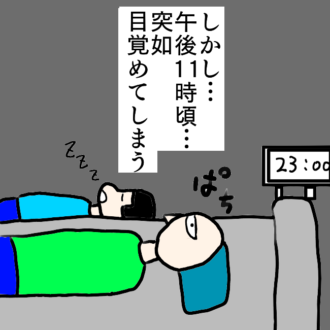 f:id:wide-tree:20210717075712p:plain