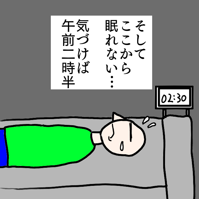 f:id:wide-tree:20210717075734p:plain