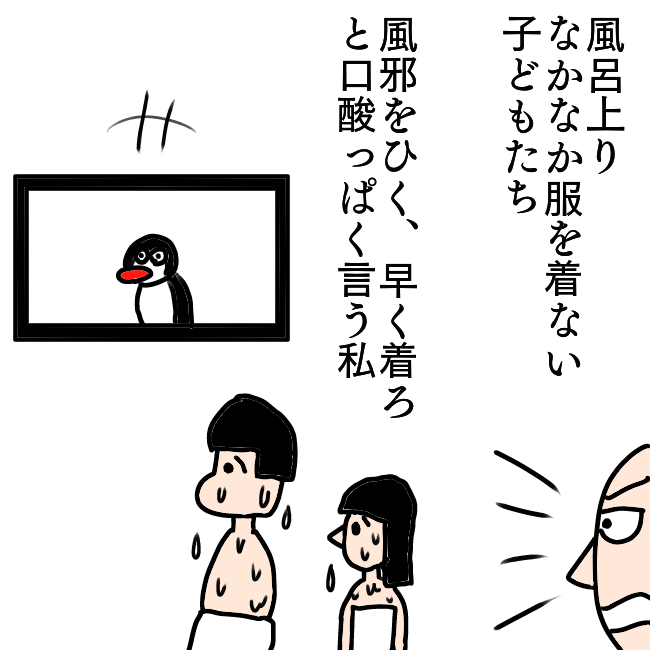 f:id:wide-tree:20210718183634p:plain