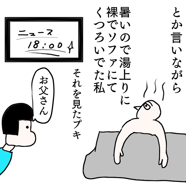 f:id:wide-tree:20210718183644p:plain