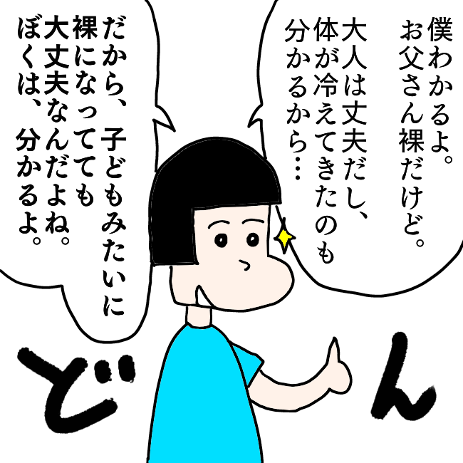 f:id:wide-tree:20210718183657p:plain