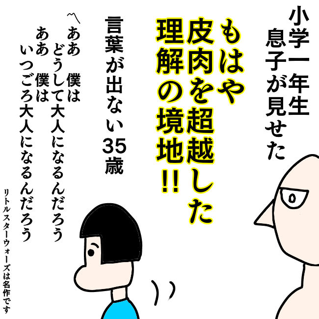 f:id:wide-tree:20210718183722p:plain