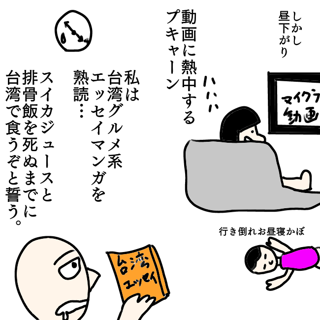 f:id:wide-tree:20210722192703p:plain