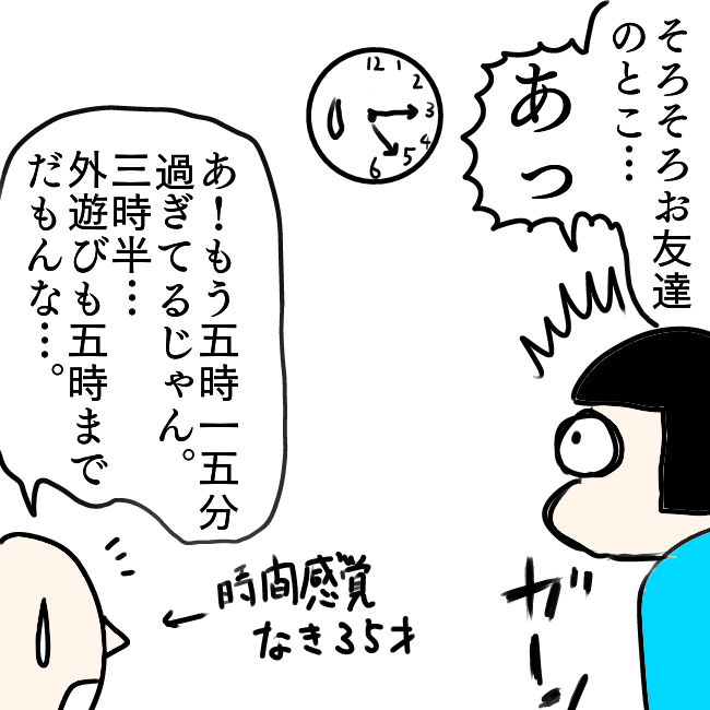 f:id:wide-tree:20210722192725p:plain