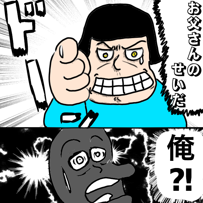 f:id:wide-tree:20210722193103p:plain