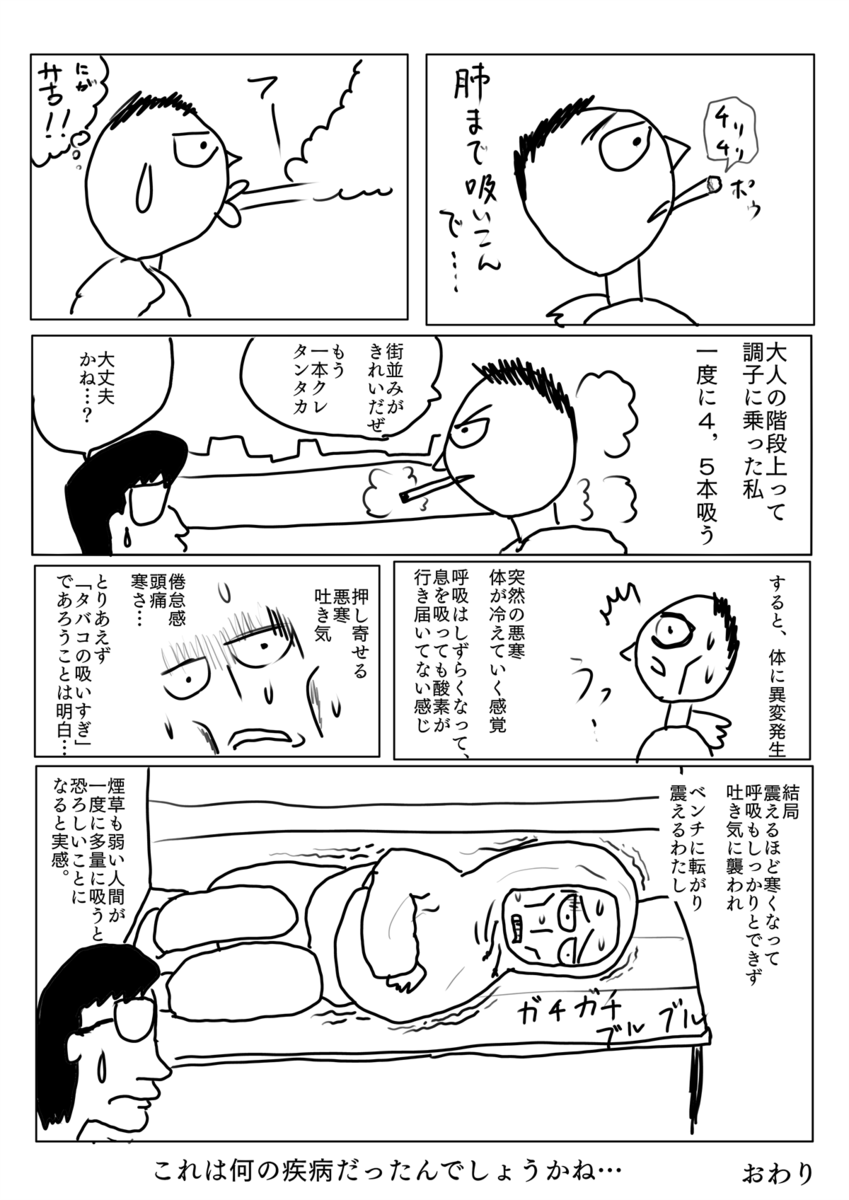 f:id:wide-tree:20210723193646p:plain