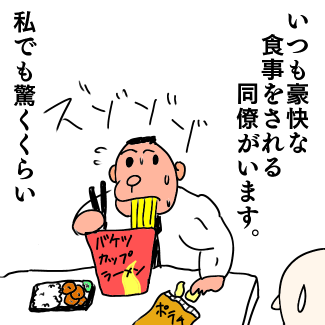 f:id:wide-tree:20210726224449p:plain