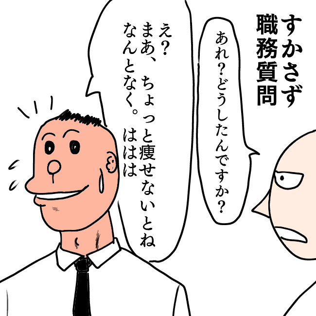 f:id:wide-tree:20210726224512p:plain