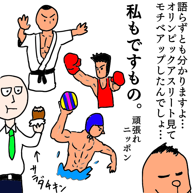 f:id:wide-tree:20210726224555p:plain