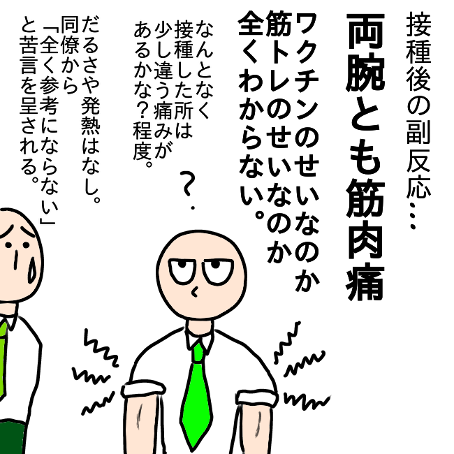 f:id:wide-tree:20210805223453p:plain