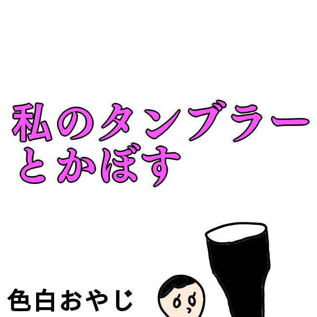 f:id:wide-tree:20210809214043p:plain