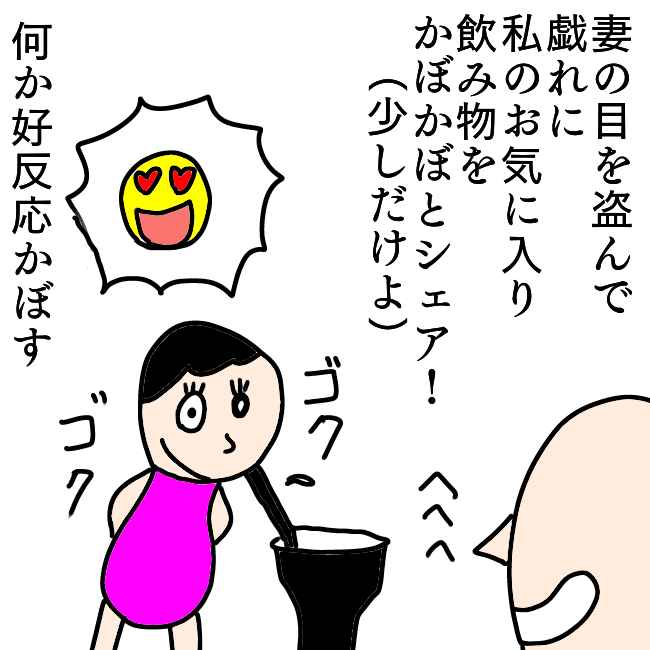 f:id:wide-tree:20210809214212p:plain