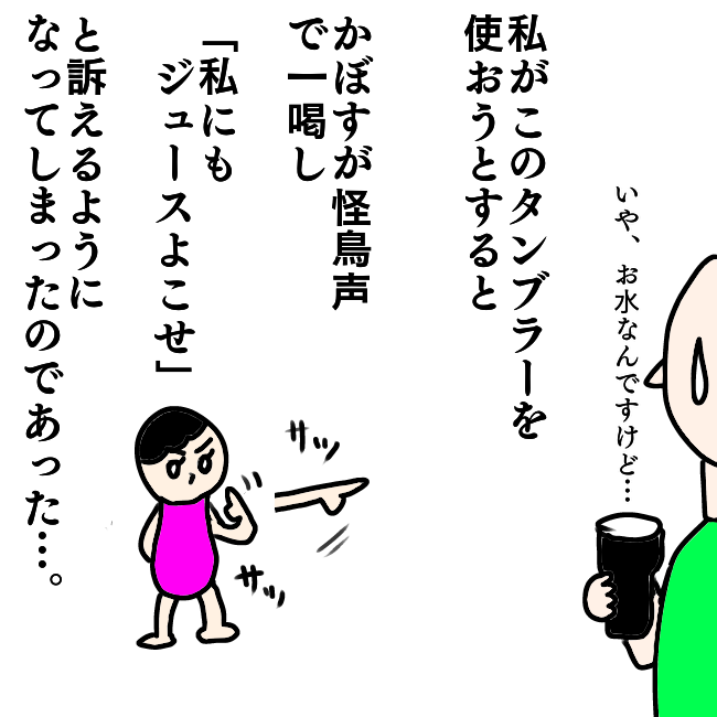 f:id:wide-tree:20210809214348p:plain