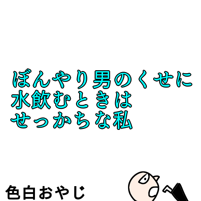 f:id:wide-tree:20210811205635p:plain