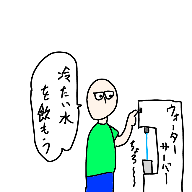 f:id:wide-tree:20210811205719p:plain