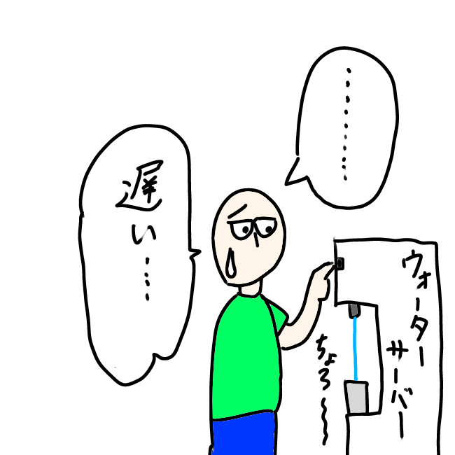 f:id:wide-tree:20210811205729p:plain