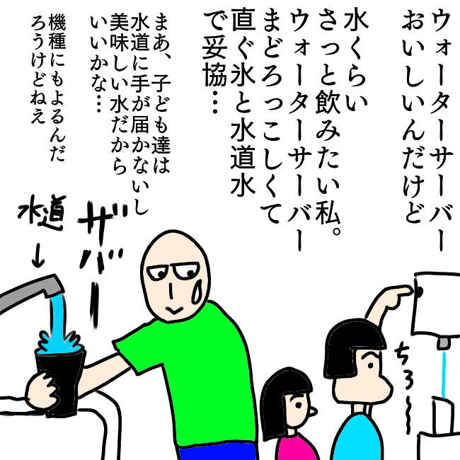 f:id:wide-tree:20210811205752p:plain