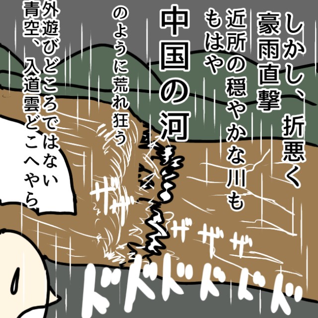 f:id:wide-tree:20210815134536j:image