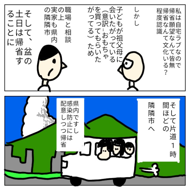 f:id:wide-tree:20210815134602j:image