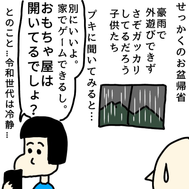 f:id:wide-tree:20210815134639j:image
