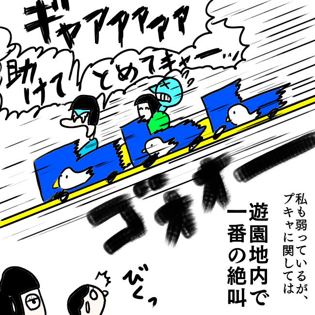 f:id:wide-tree:20210816234211p:plain