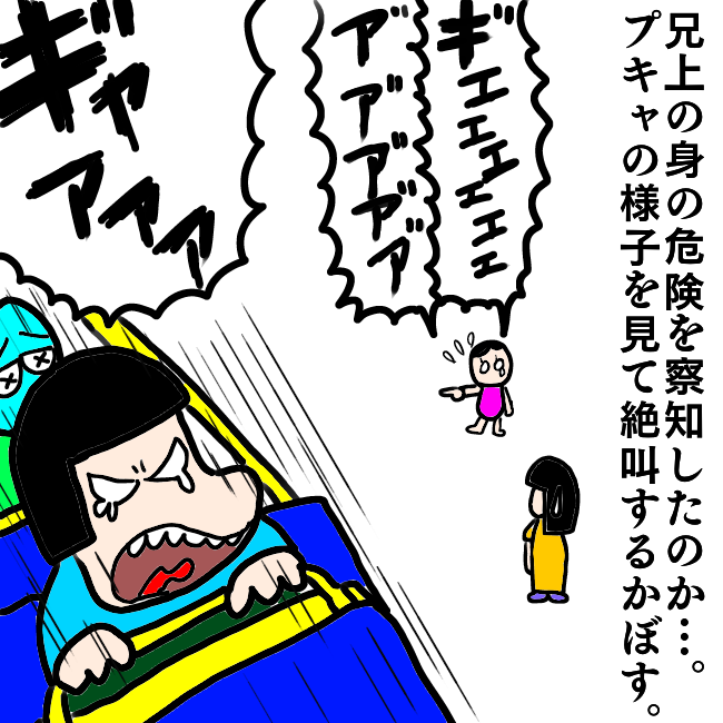 f:id:wide-tree:20210816234232p:plain