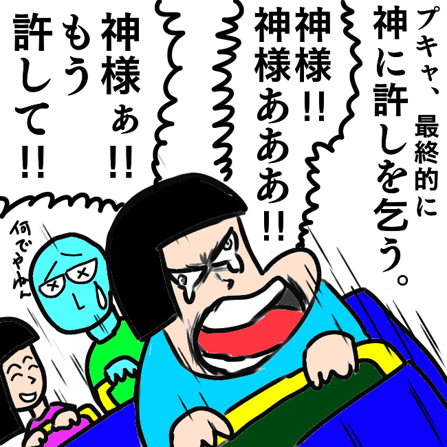 f:id:wide-tree:20210816234248p:plain