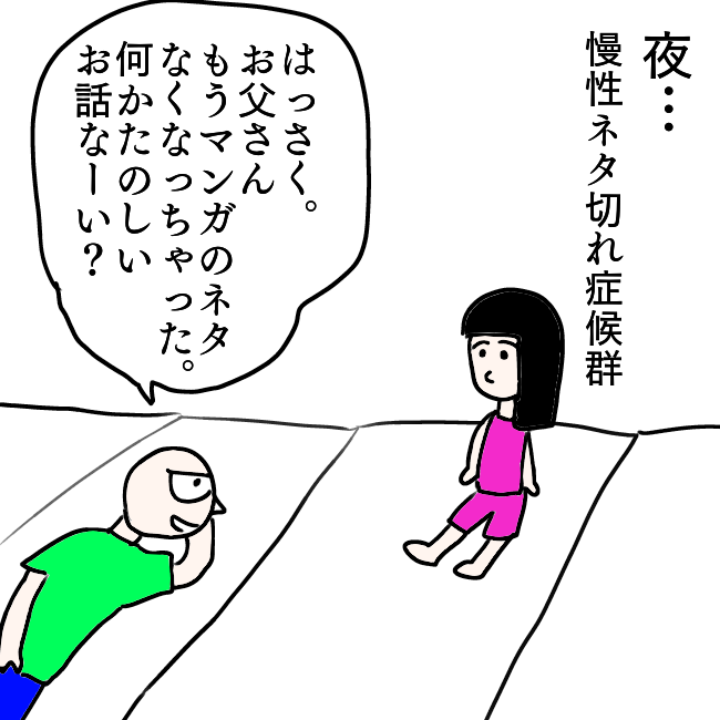 f:id:wide-tree:20210817221026p:plain