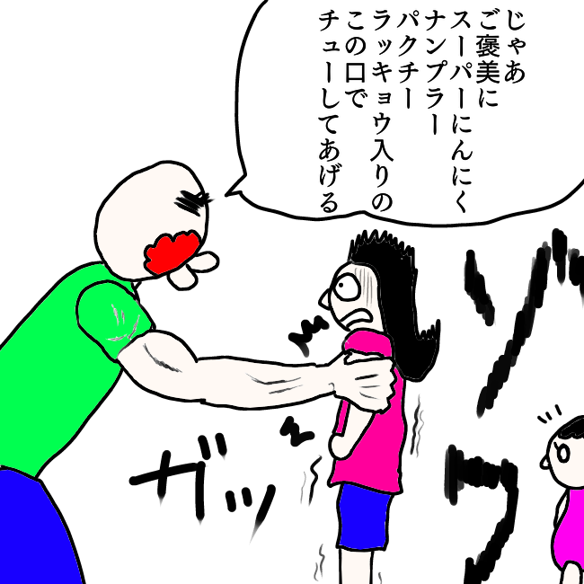 f:id:wide-tree:20210821225243p:plain