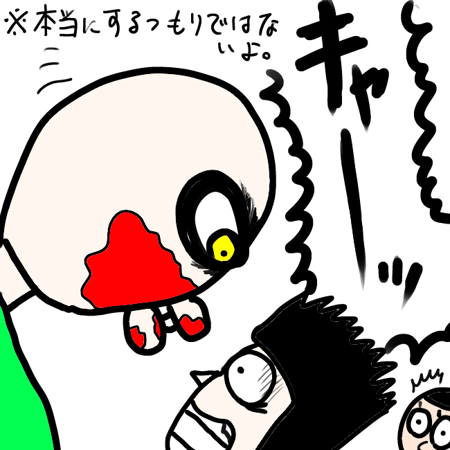 f:id:wide-tree:20210821225303p:plain