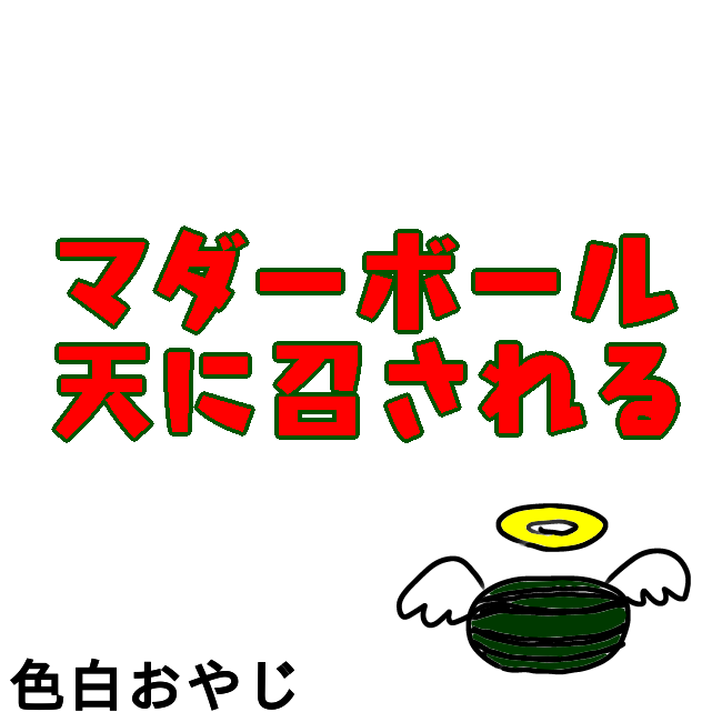 f:id:wide-tree:20210822211924p:plain