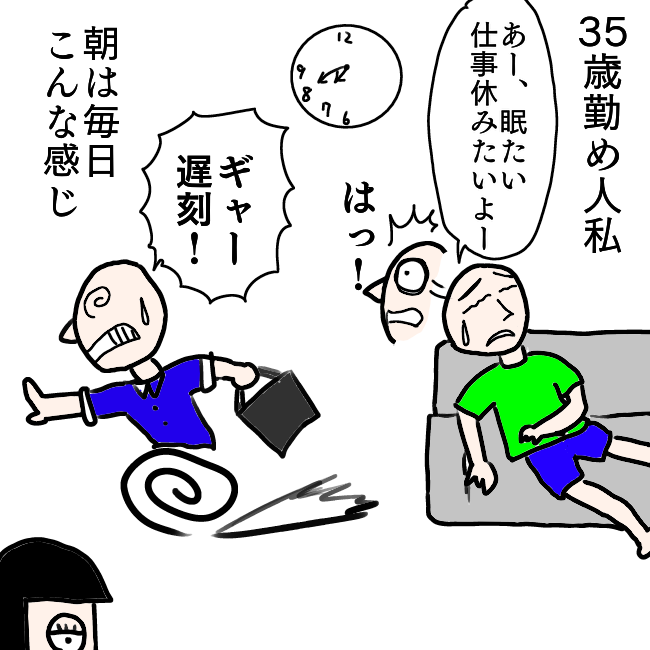 f:id:wide-tree:20210826004224p:plain