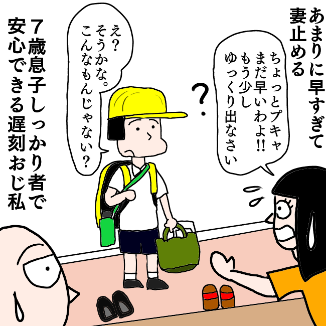 f:id:wide-tree:20210826004321p:plain