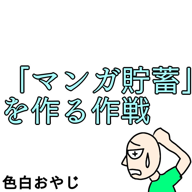 f:id:wide-tree:20210829003326p:plain